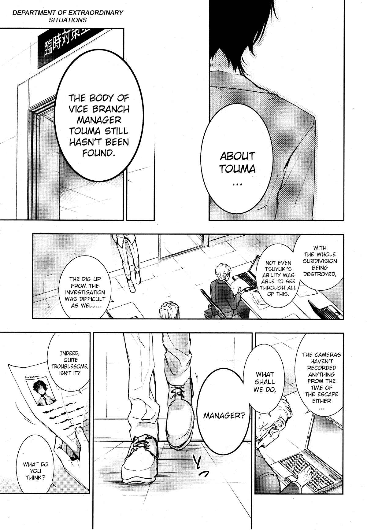 Chapter 80 - Page 9
