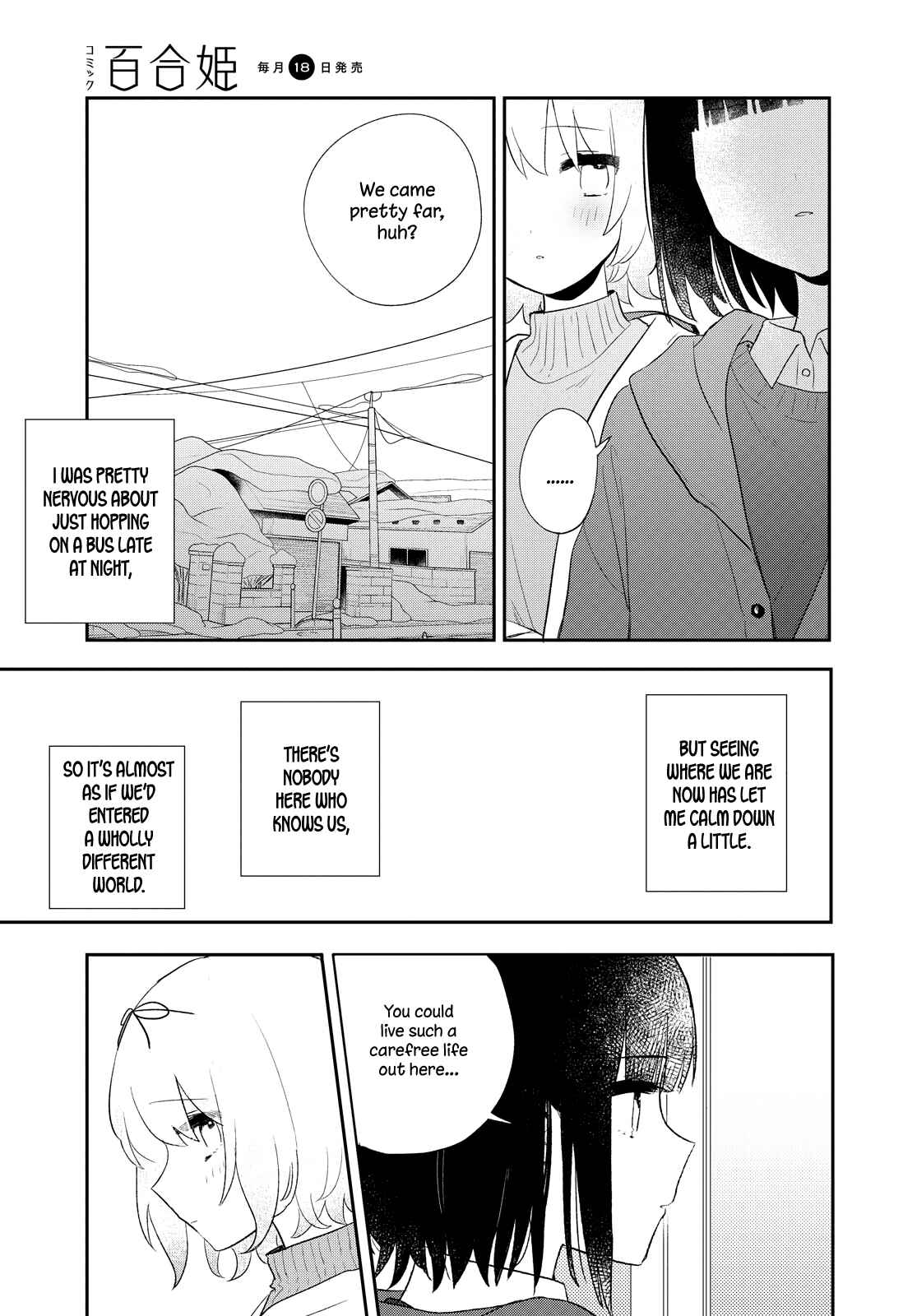 Chapter 22 - Page 13