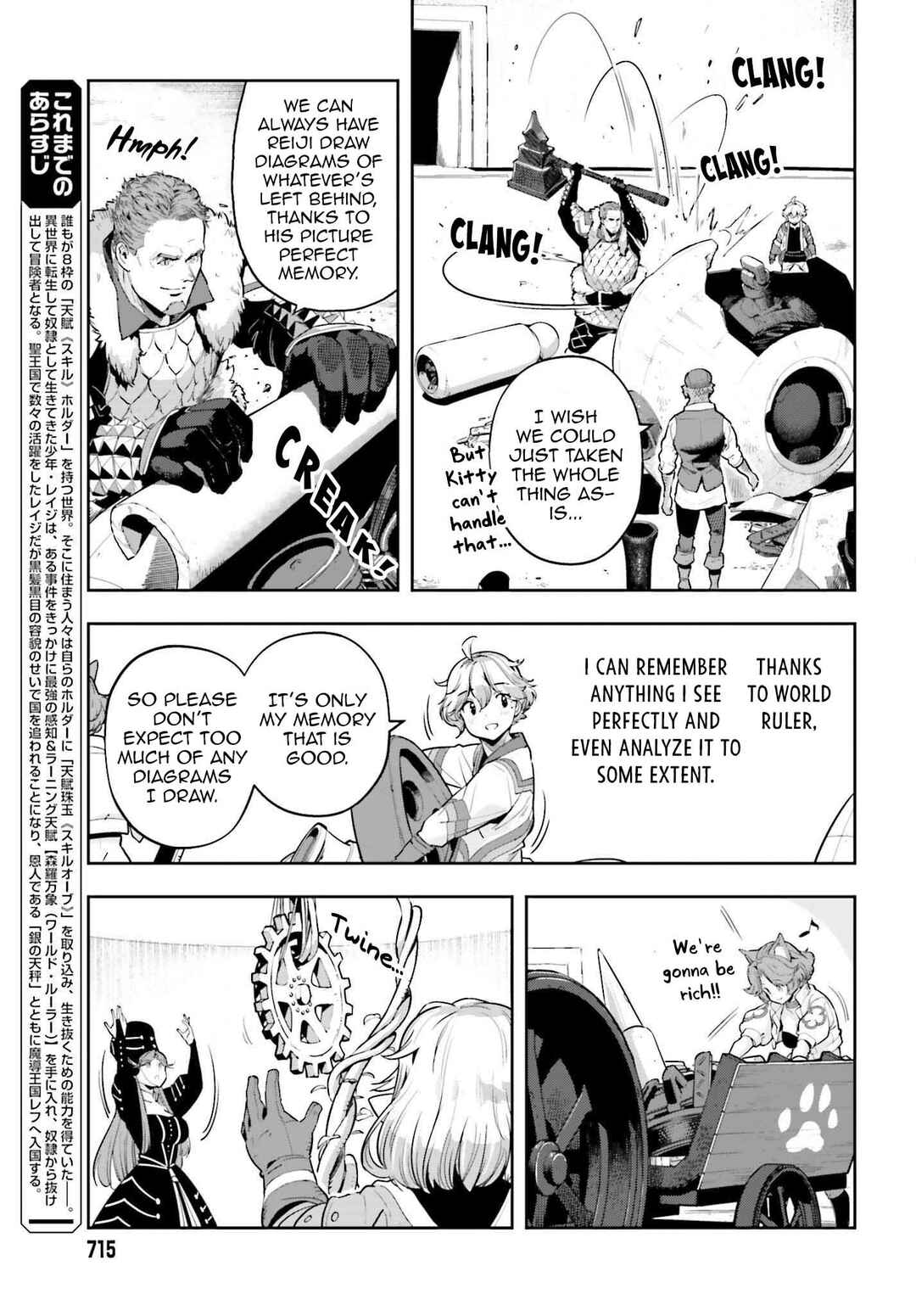 Chapter 30 - Page 3