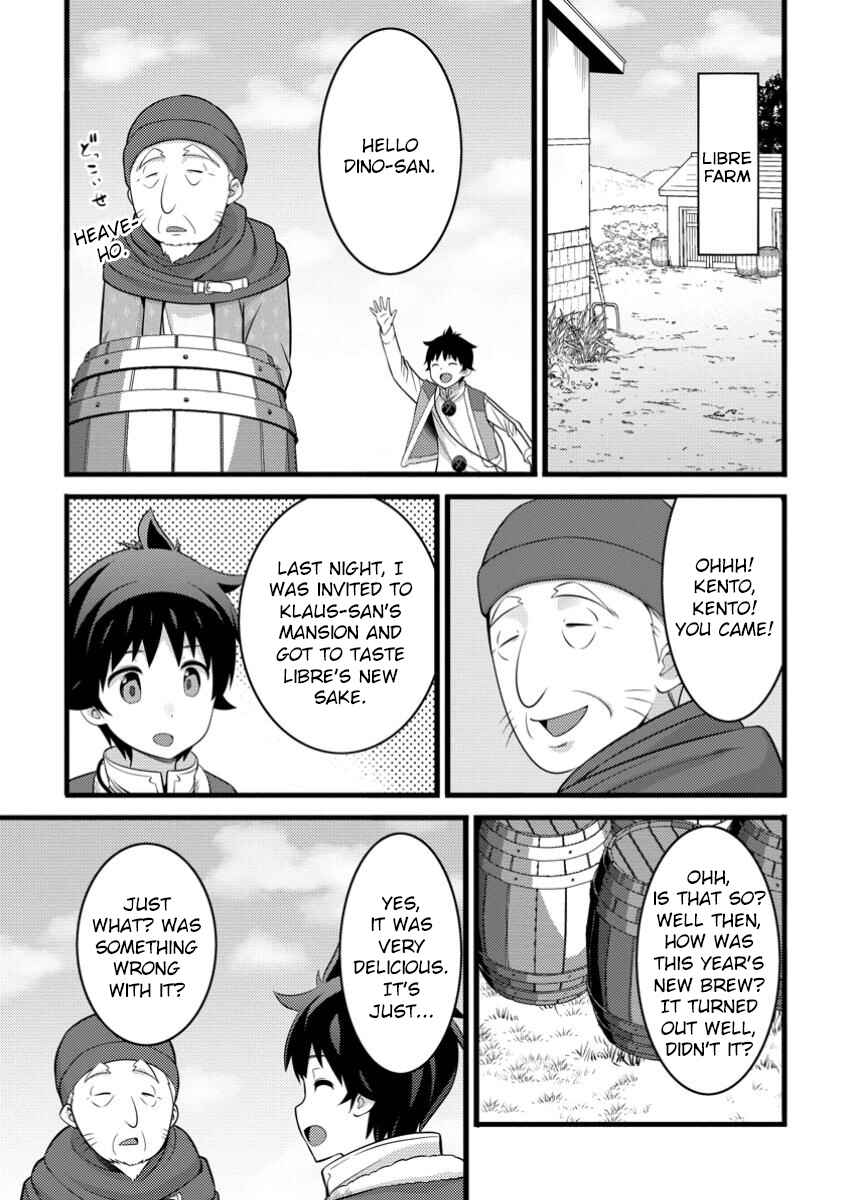 Chapter 47.2 - Page 6