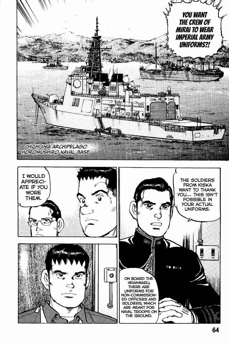 Chapter 101 - Page 6