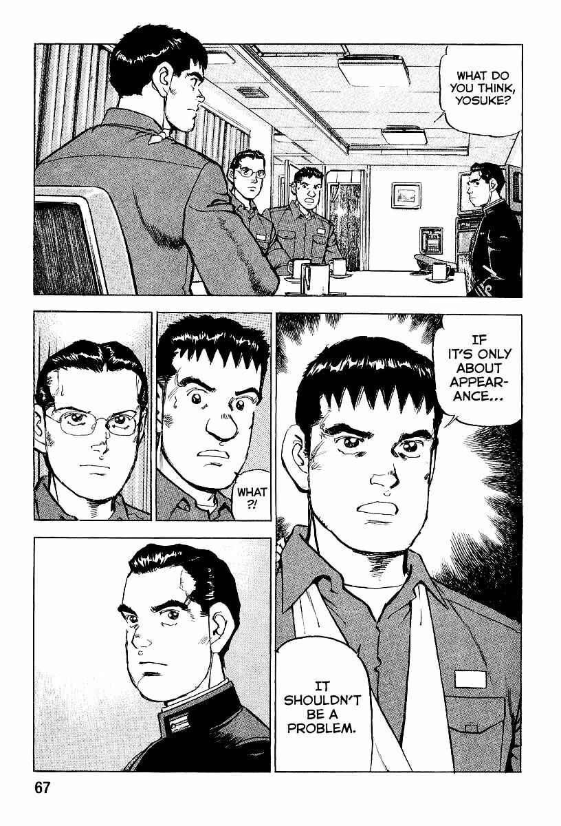 Chapter 101 - Page 9