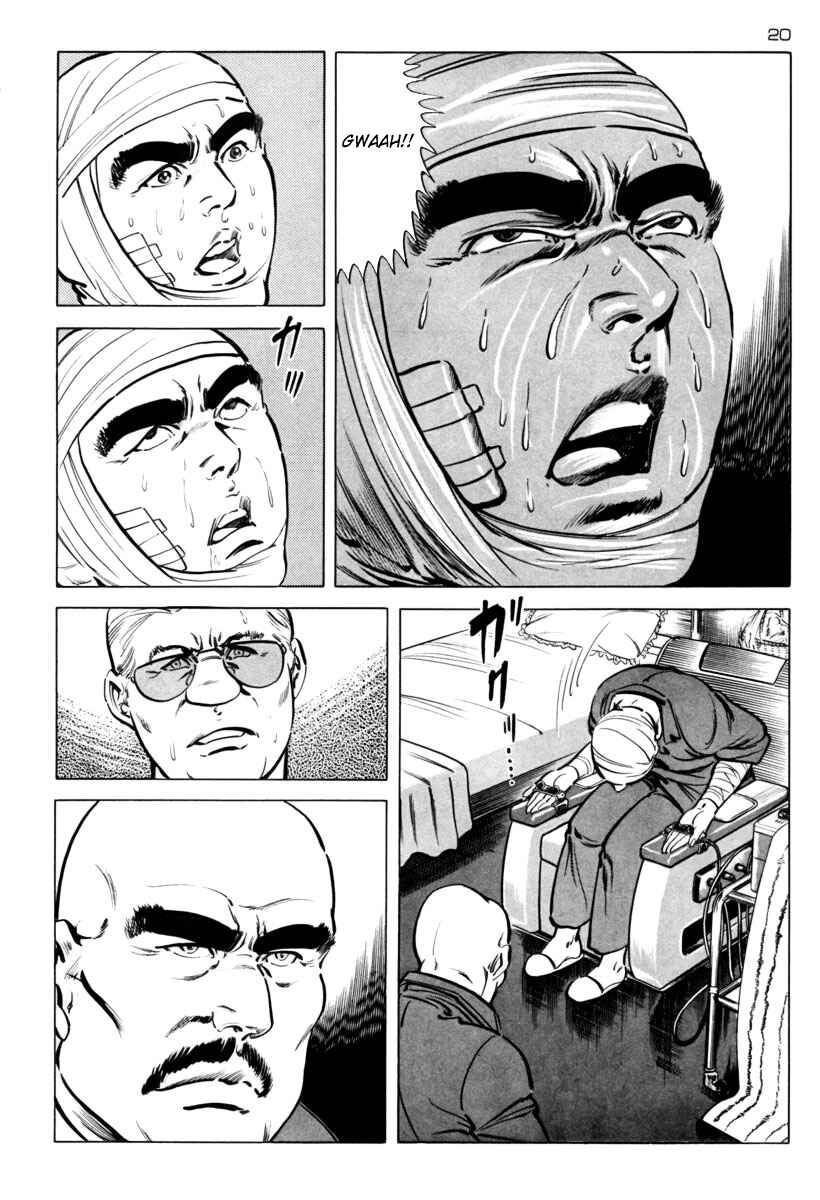 Chapter 12 - Page 22