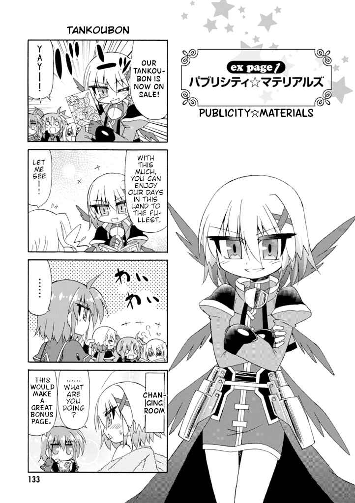Chapter 16.5 - Page 1