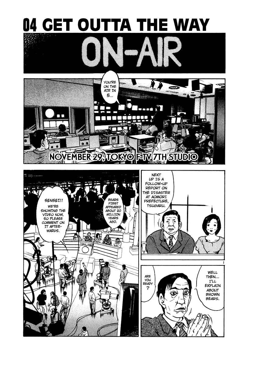Chapter 4 - Page 1