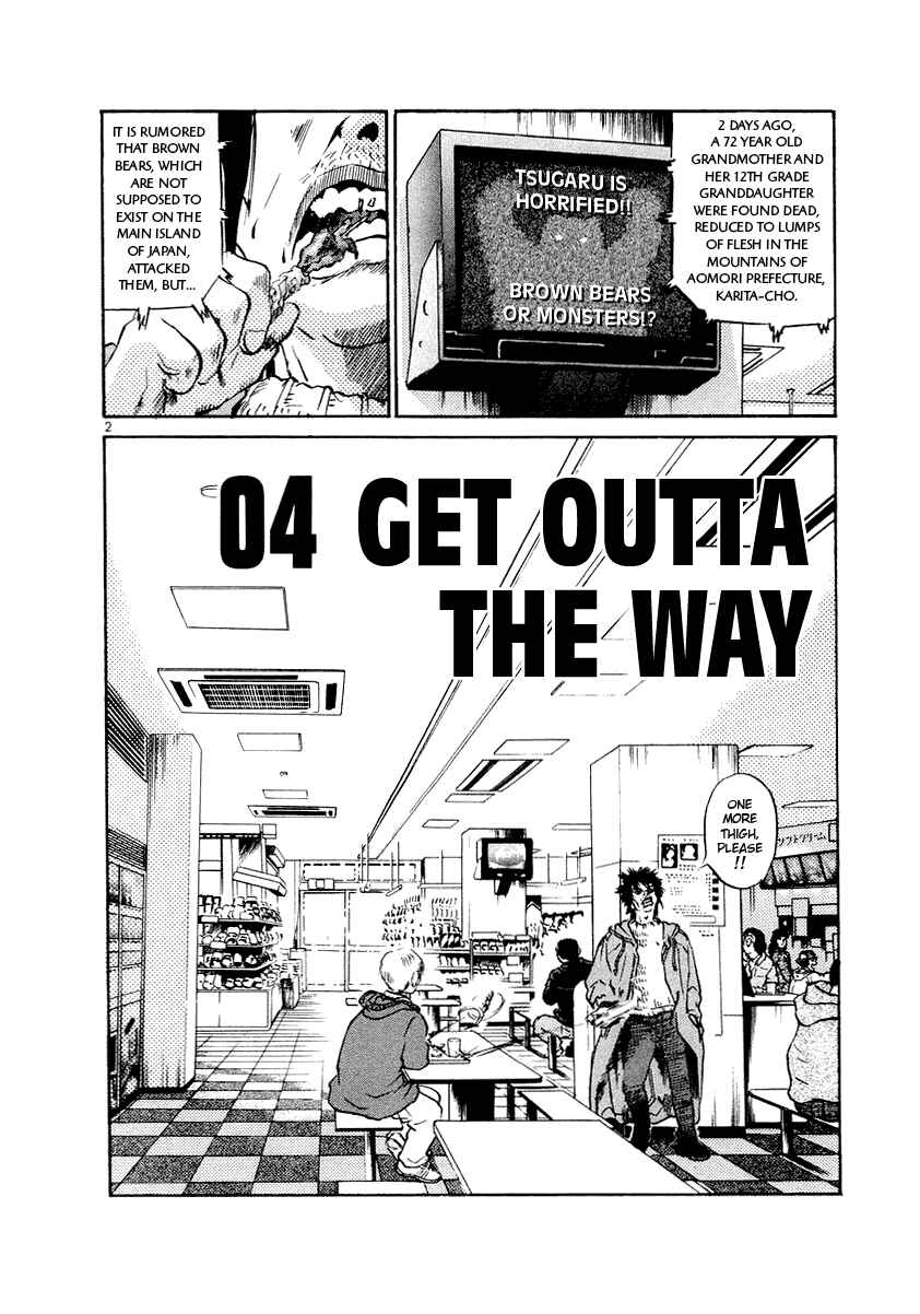 Chapter 4 - Page 2