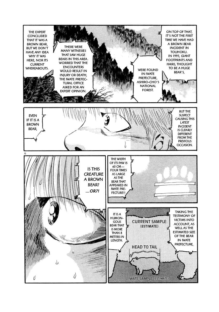 Chapter 4 - Page 4