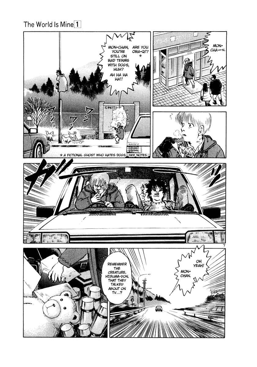 Chapter 4 - Page 7