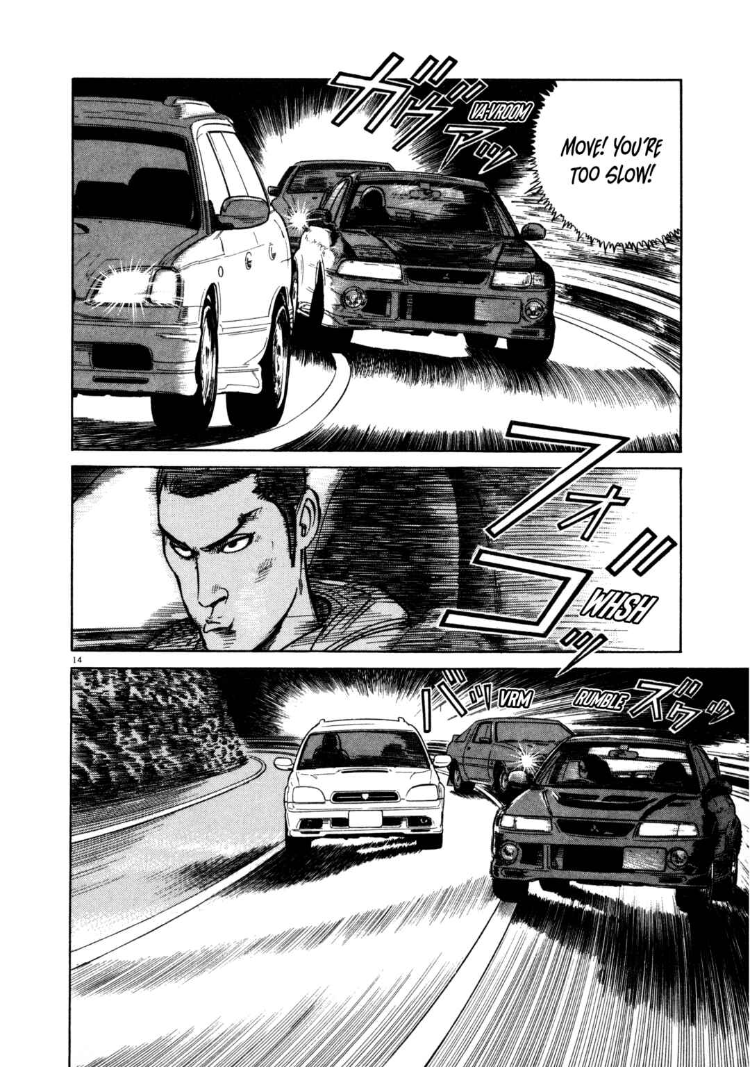 Chapter 3 - Page 14