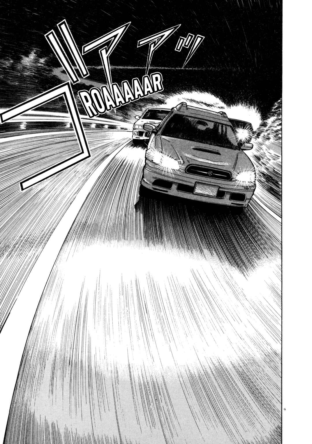 Chapter 3 - Page 9