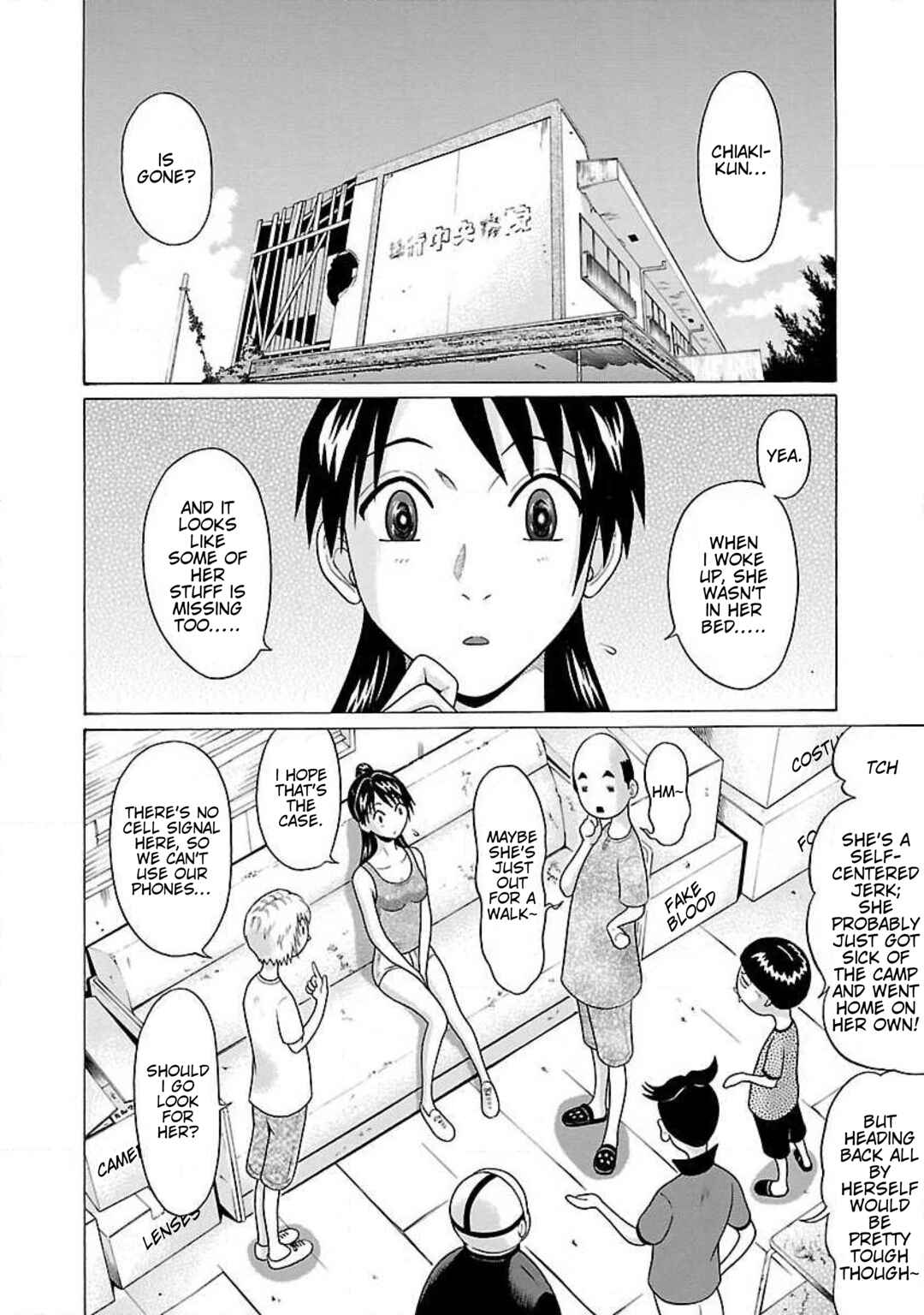 Chapter 60 - Page 2