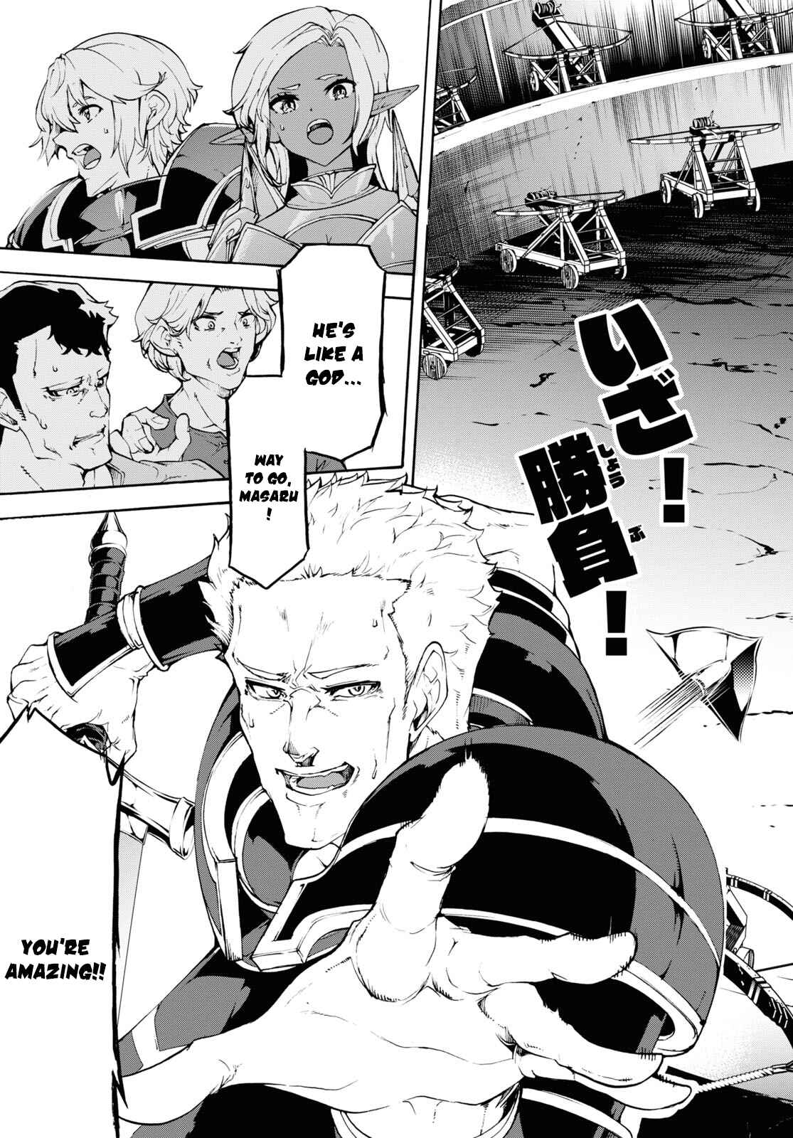 Chapter 33 - Page 4