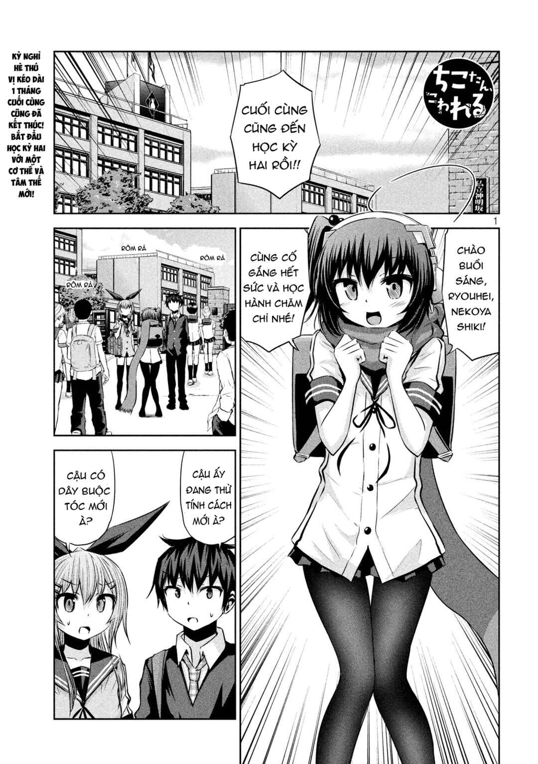 Chapter 45 - Page 1