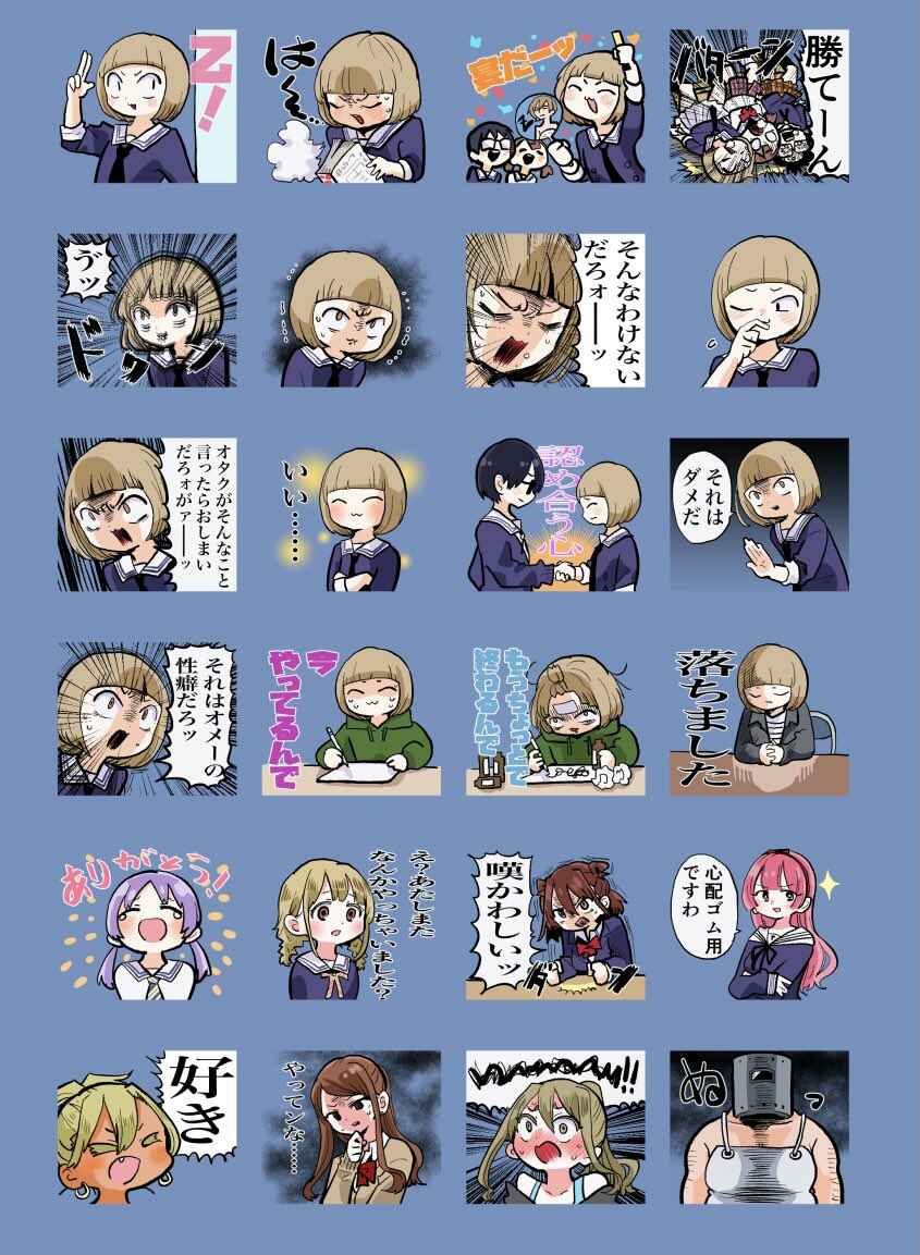 Chapter 62.1 - Page 4