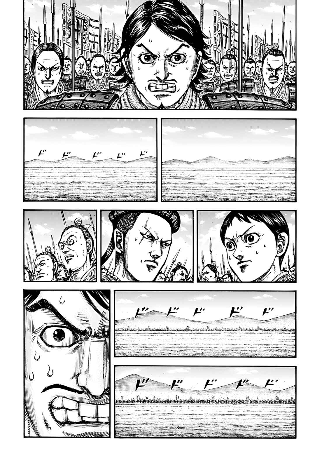 Chapter 853 - Page 2