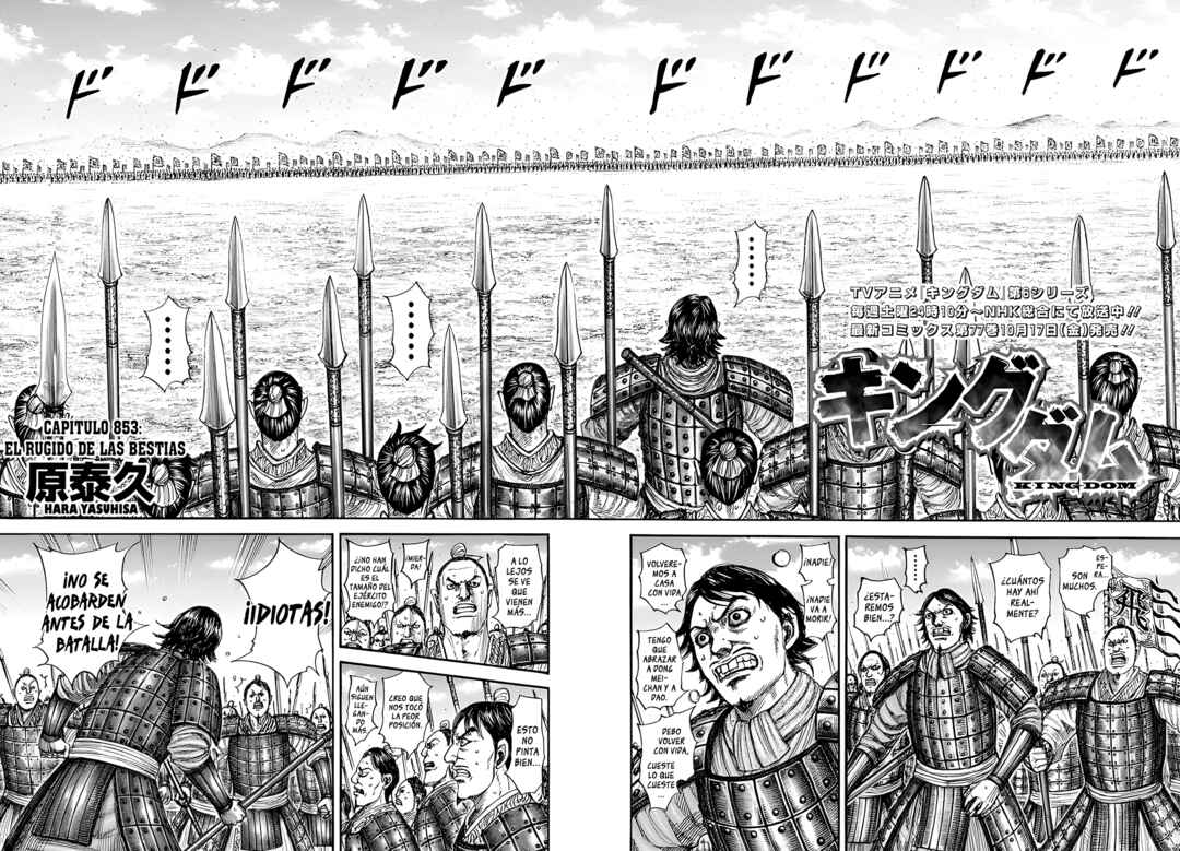 Chapter 853 - Page 3