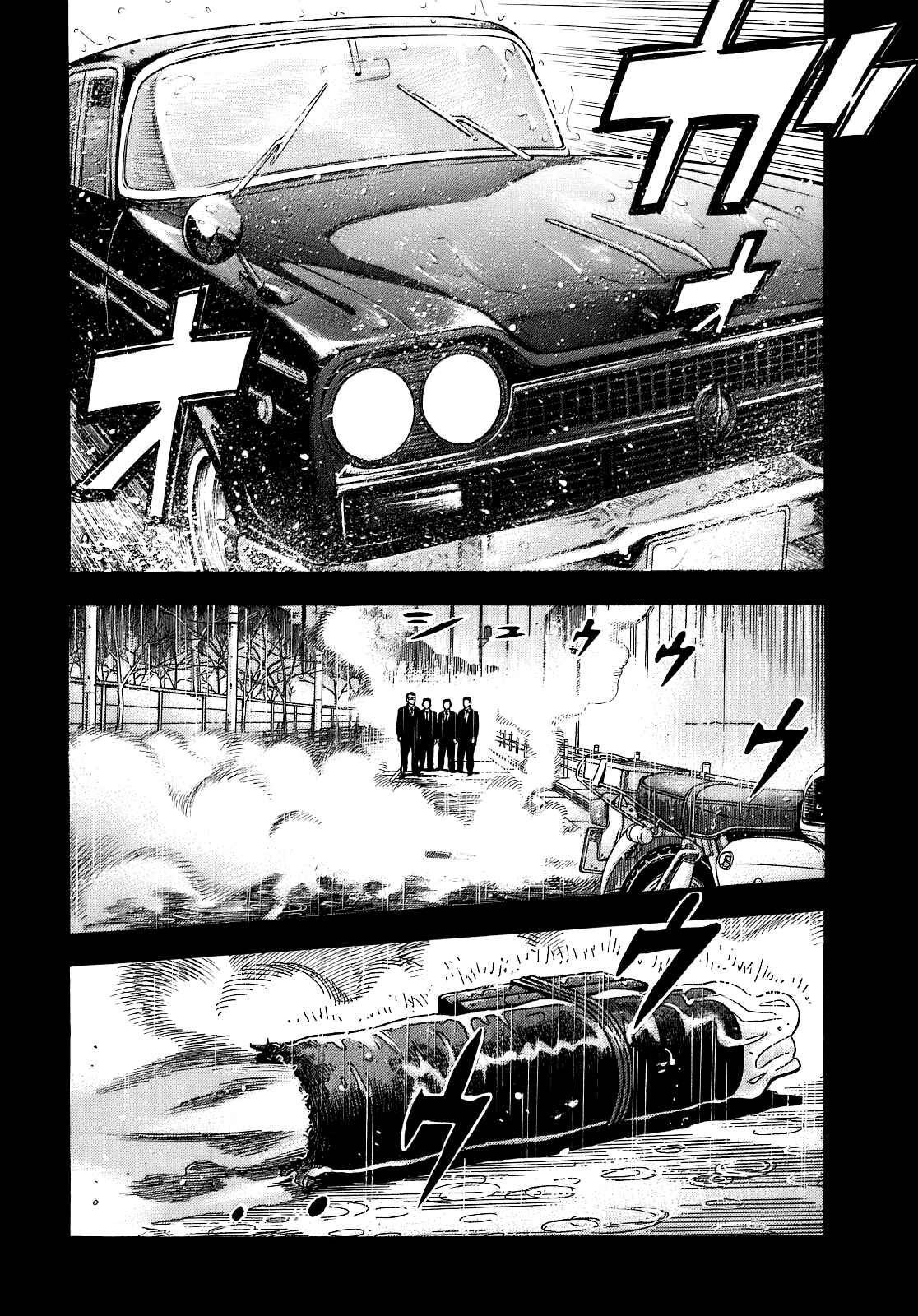 Chapter 2 - Page 6