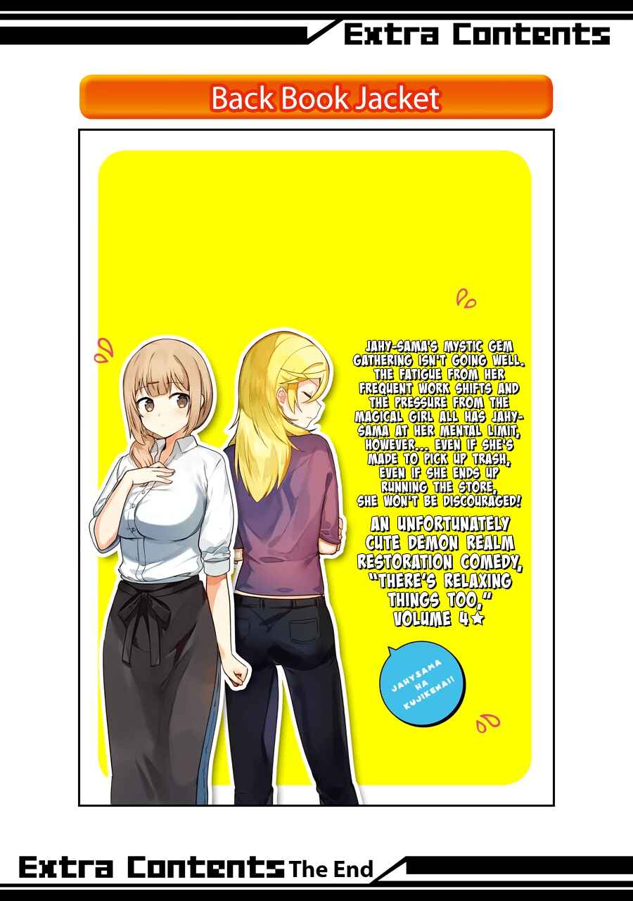 Chapter 32.5 - Page 21