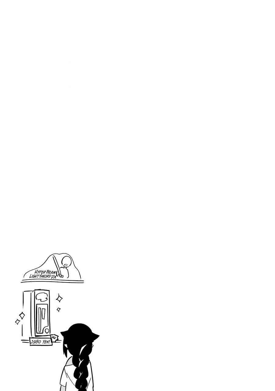 Chapter 32.5 - Page 4