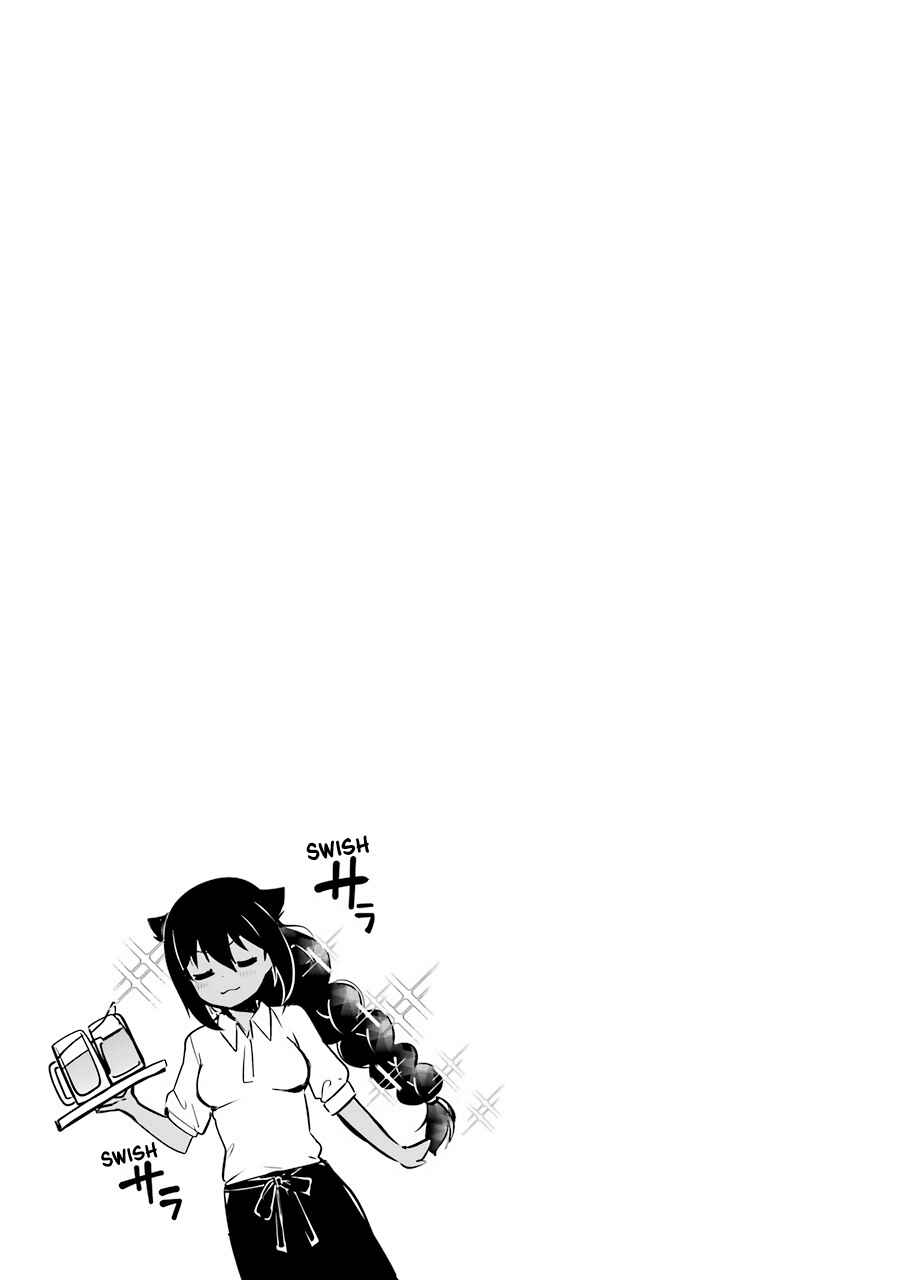 Chapter 32.5 - Page 5