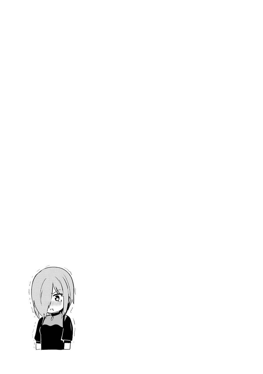 Chapter 32.5 - Page 8