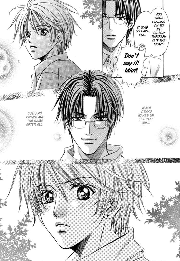 Chapter 17 - Page 10