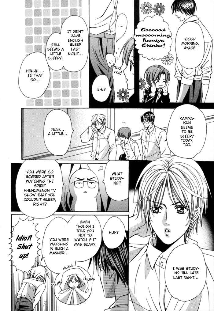 Chapter 17 - Page 9