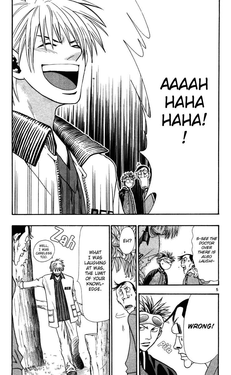 Chapter 6 - Page 6