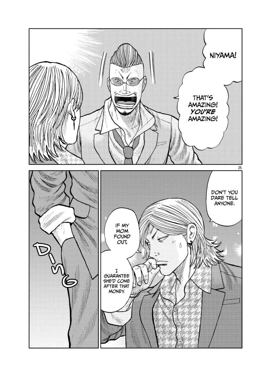 Chapter 14 - Page 26