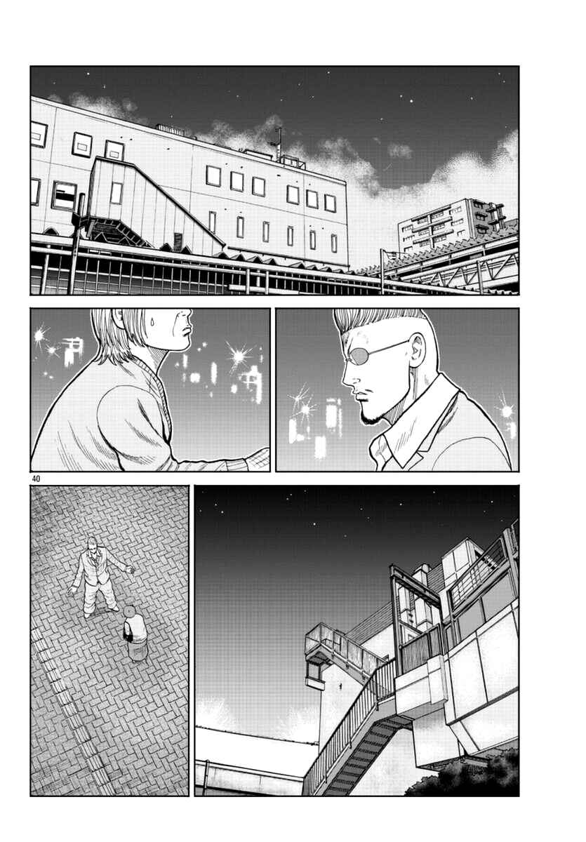 Chapter 14 - Page 41