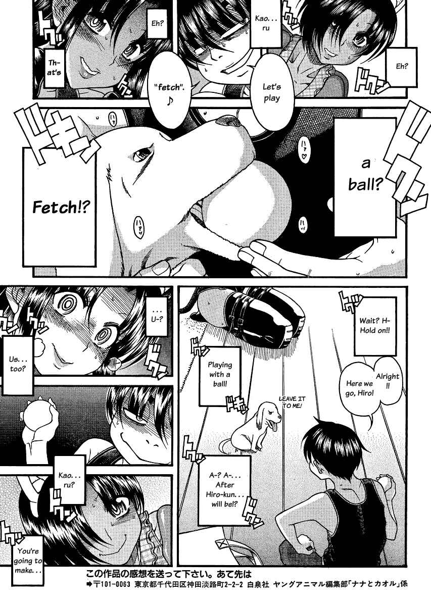 Chapter 71 - Page 13