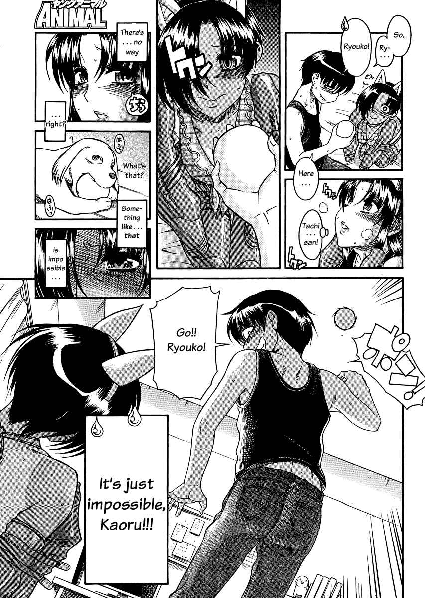 Chapter 71 - Page 17