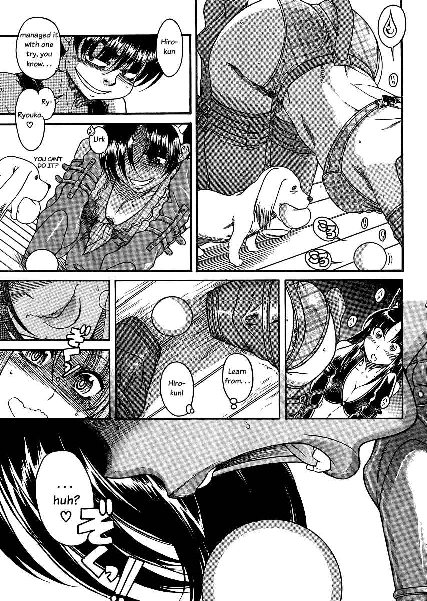 Chapter 71 - Page 19