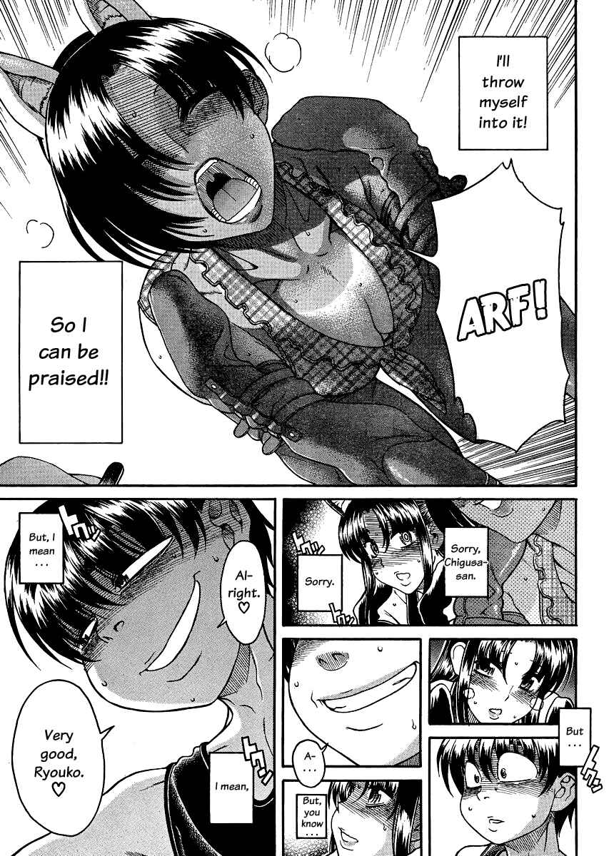 Chapter 71 - Page 3