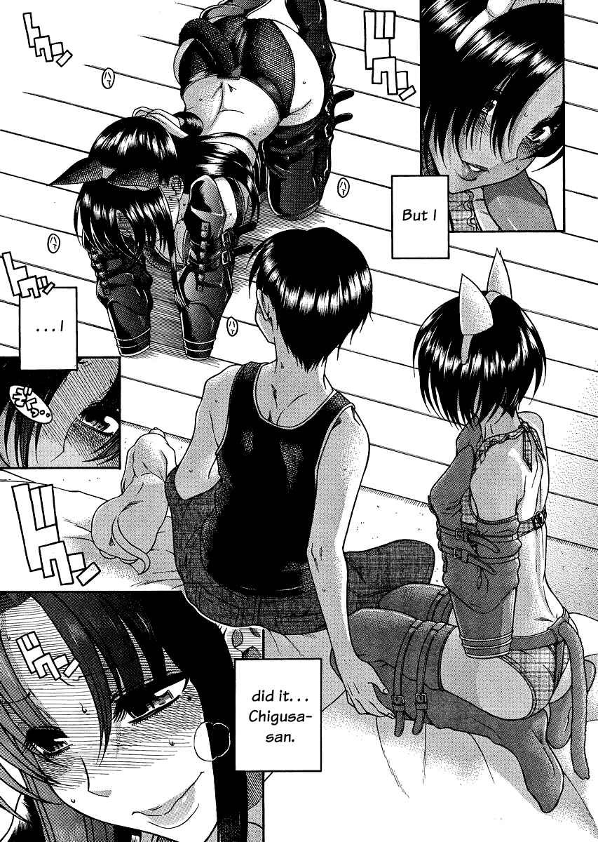 Chapter 71 - Page 7