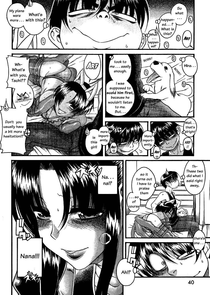 Chapter 71 - Page 8