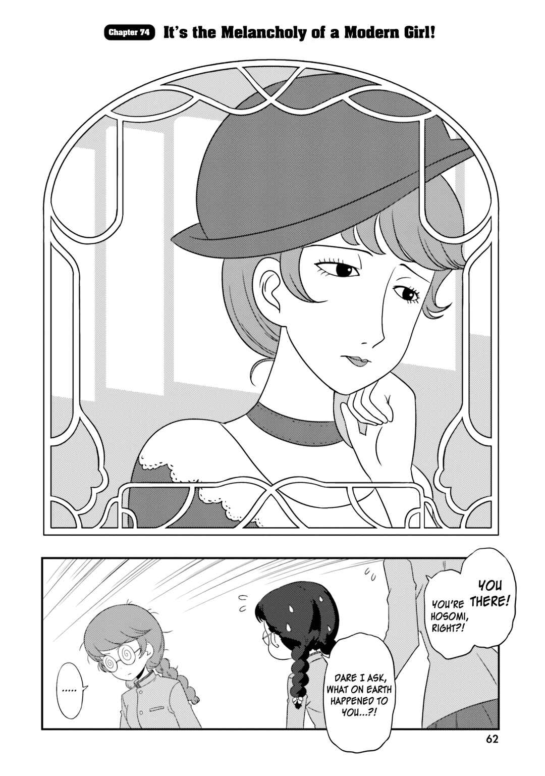 Chapter 74 - Page 2