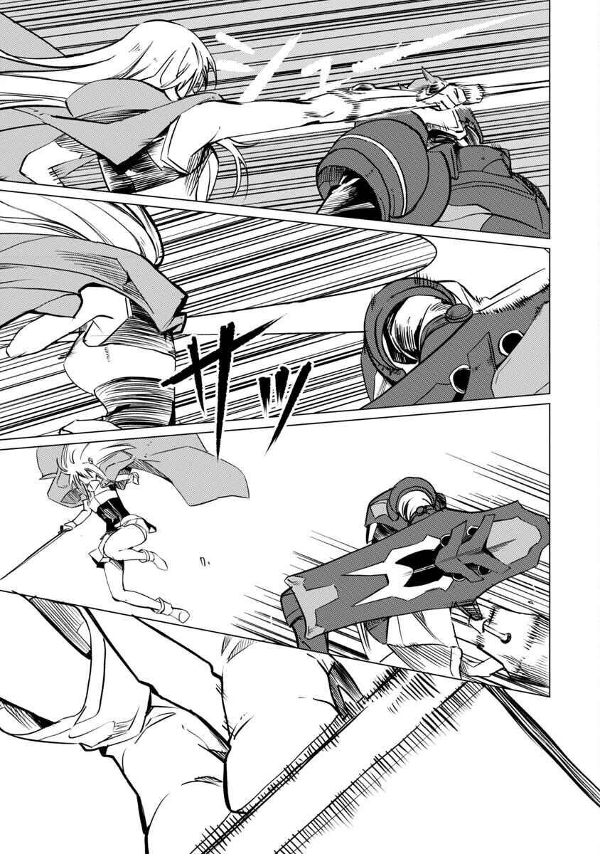 Chapter 15 - Page 12