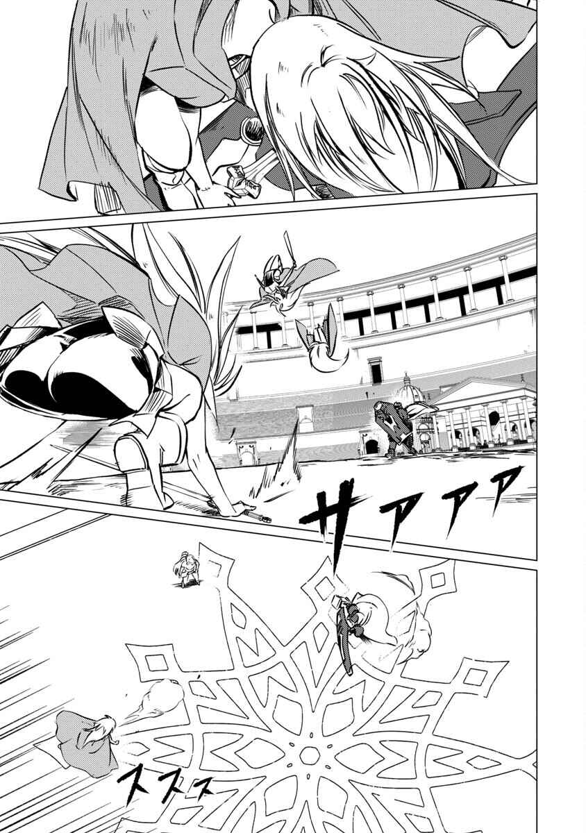 Chapter 15 - Page 16