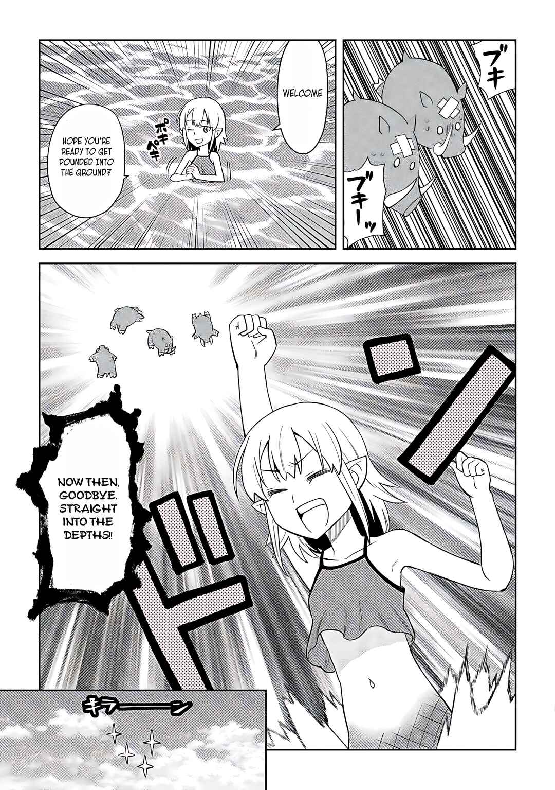 Chapter 93 - Page 14
