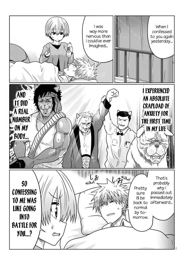 Chapter 74.2 - Page 2