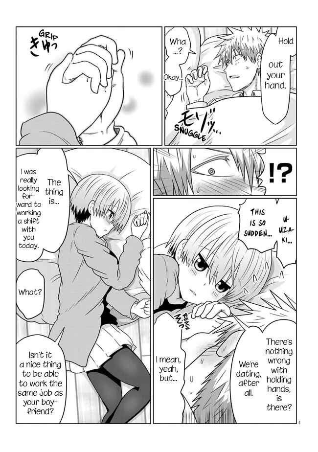 Chapter 74.2 - Page 4