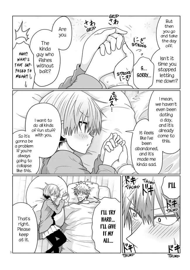Chapter 74.2 - Page 5