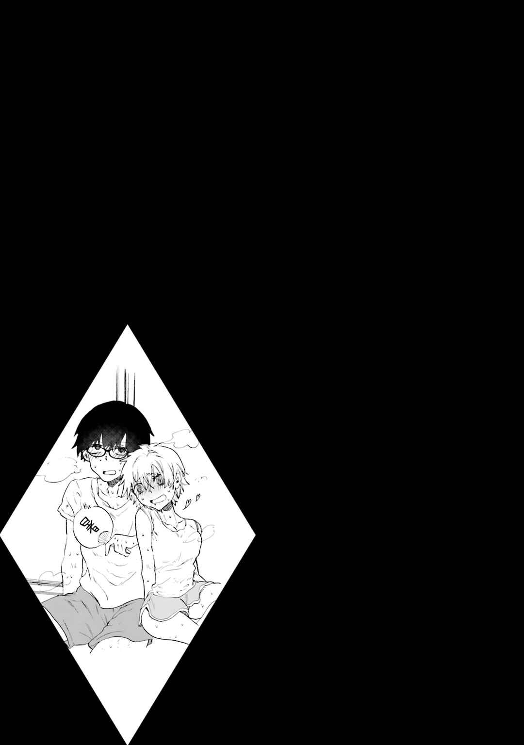 Chapter 20 - Page 35