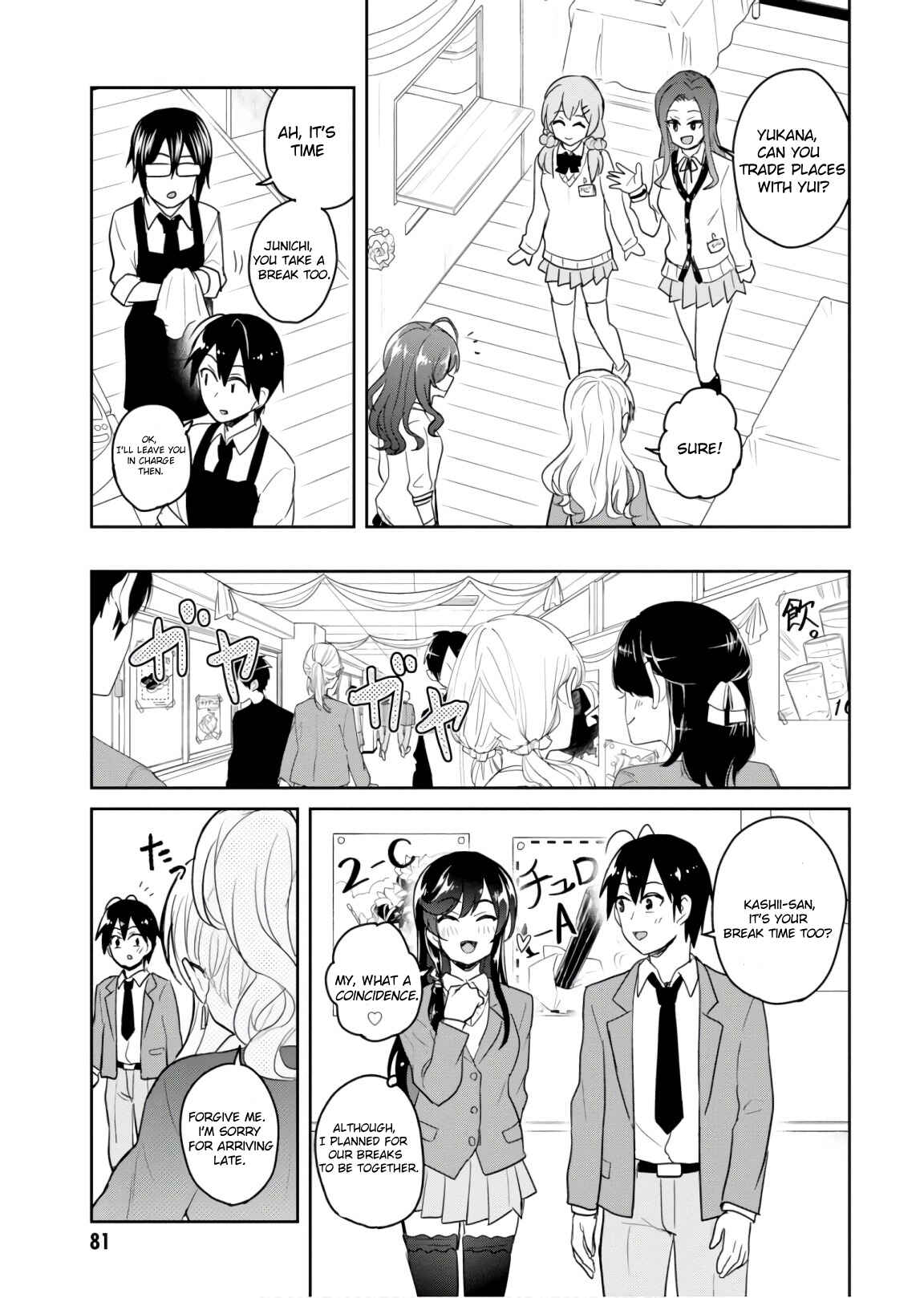 Chapter 72 - Page 9
