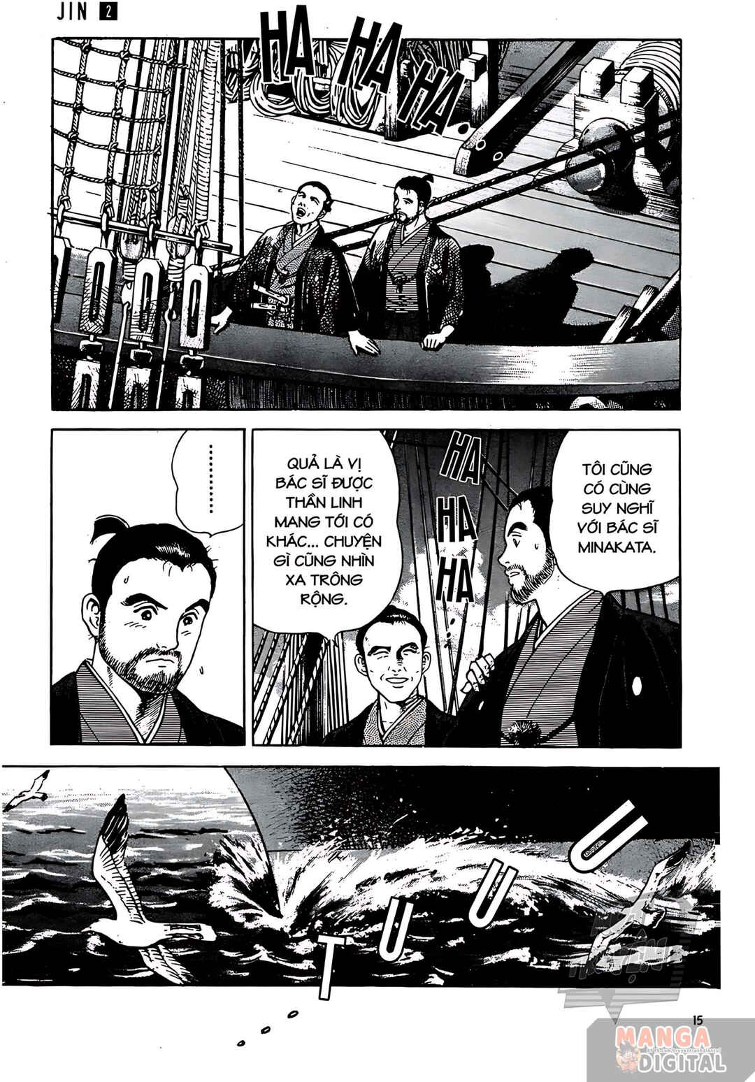 Chapter 7 - Page 15