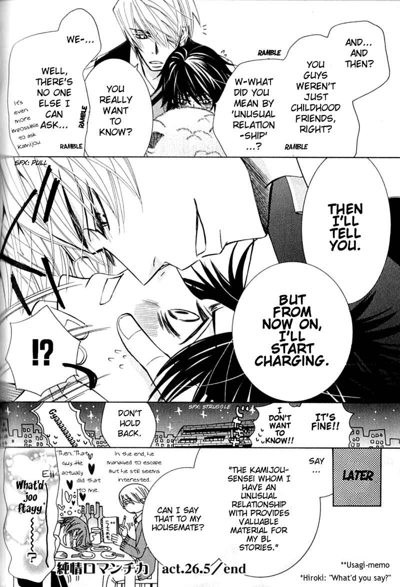 Chapter 54.5 - Page 4