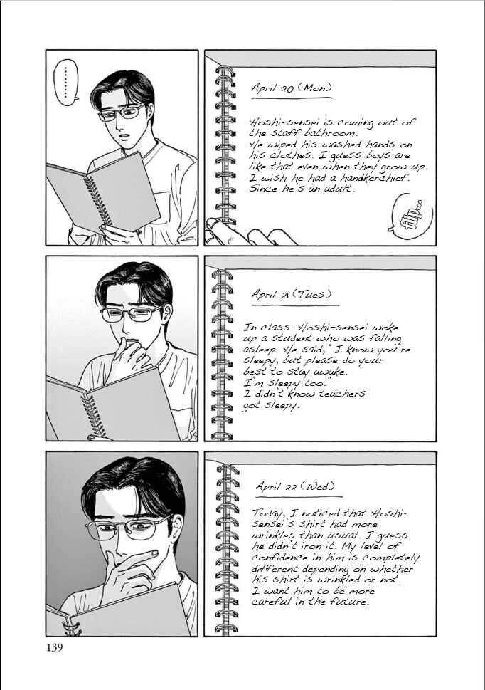 Chapter 5 - Page 5