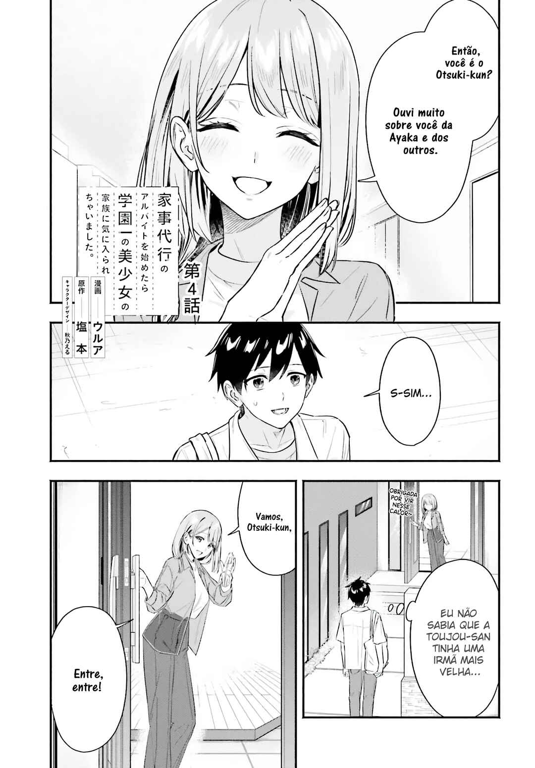 Chapter 4 - Page 2