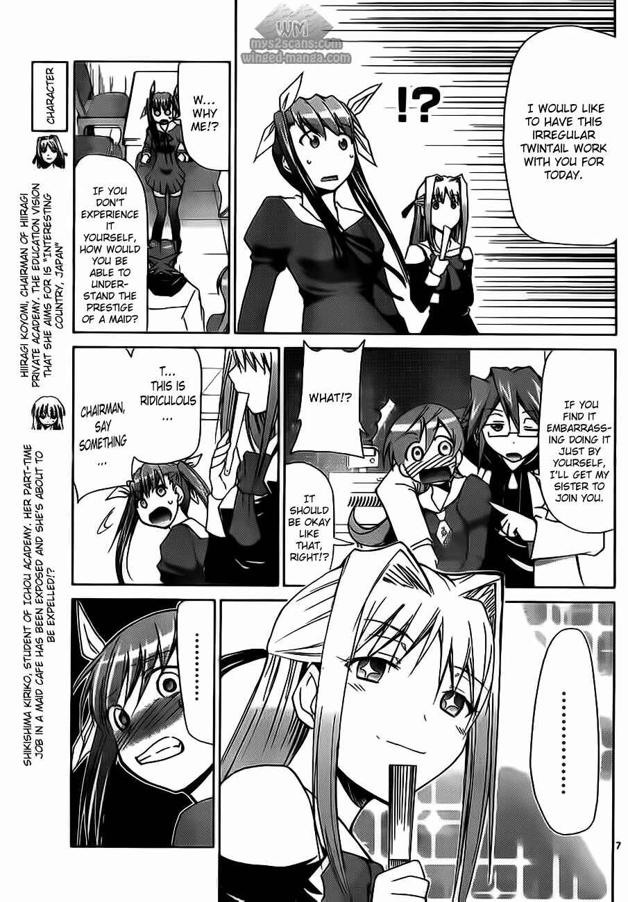 Chapter 5 - Page 7